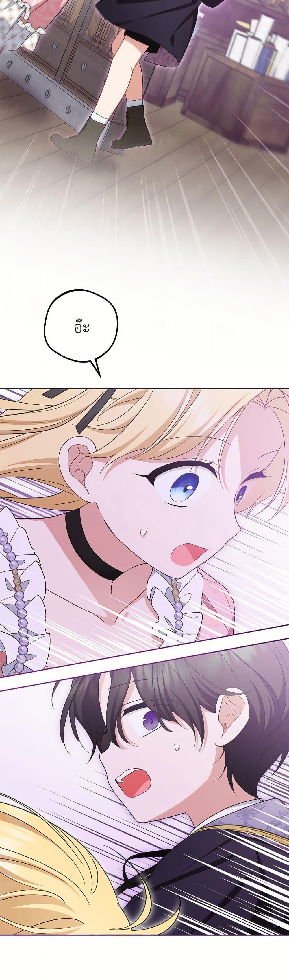 Manga-lc-com อ่านมังงะ อ่านการ์ตูน ออนไลน์ ฟรี The Villainess Is Shy In Receiving Love ตอนที่ 1 2 3 4 5 6 7 8 9 10 11 12 13 14 ฟรี ไม่มีโฆษณา Manga-lc - อ่าน มังงะ อ่าน การ์ตูน ออนไลน์ อ่านมังงะ ฟรี