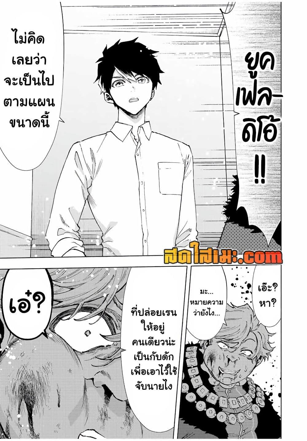 Manga-lc-com อ่านมังงะ อ่านการ์ตูน ออนไลน์ ฟรี A Rank Party wo Ridatsu Shita Ore wa, Moto Oshiego Tachi to Meikyuu Shinbu wo Mezasu ตอนที่ 1 2 3 4 5 6 7 8 9 10 11 12 13 14 ฟรี ไม่มีโฆษณา Manga-lc - อ่าน มังงะ อ่าน การ์ตูน ออนไลน์ อ่านมังงะ ฟรี
