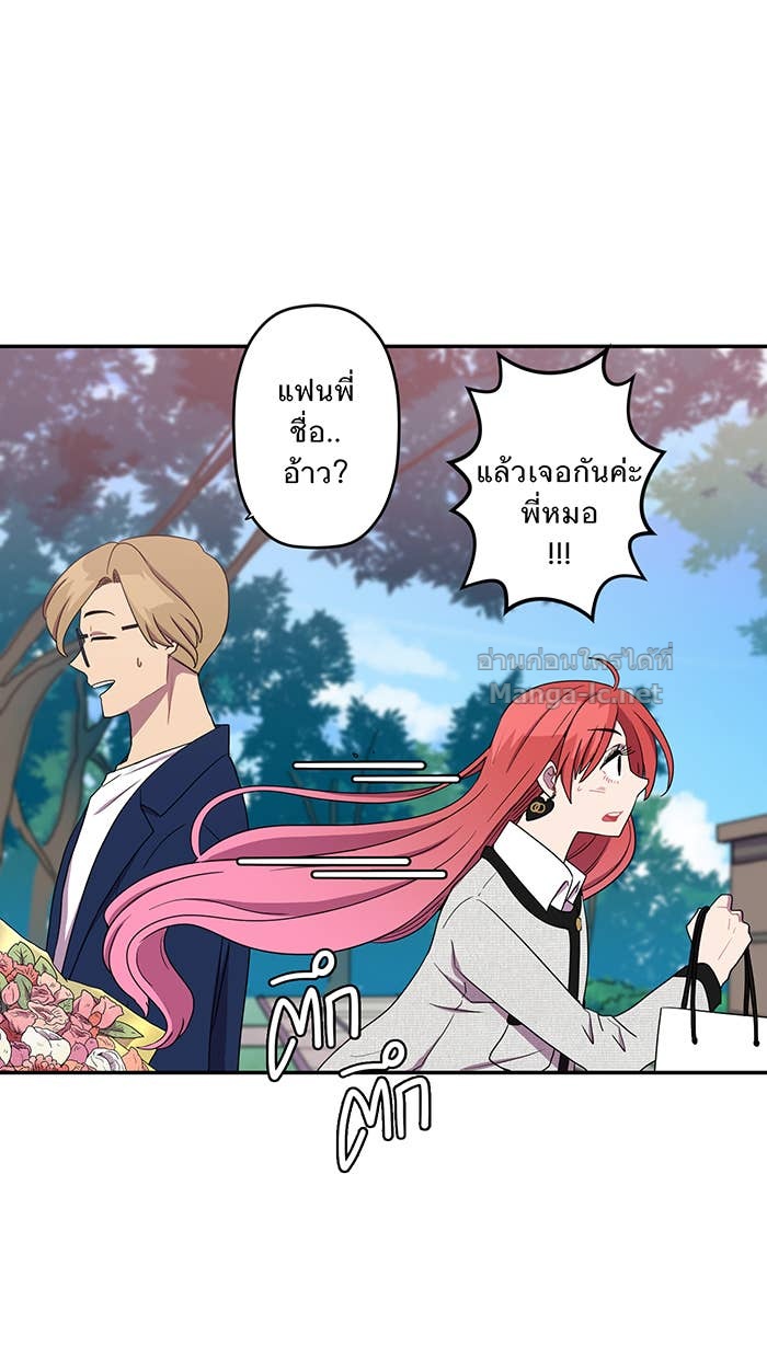 Doujin-Lc- อ่าน โดจิน มังฮวา เกาหลี ญี่ปุ่น จีน แปลไทย Take My Money รักนี้...มีเปย์ ตอนที่ 1 2 3 4 5 6 7 8 9 10 11 12 13 14 ฟรี ไม่มีโฆษณา อ่าน โดจิน Manhwa เกาหลี ญี่ปุ่น จีน เรามีครบ คัดมาให้เน้นๆ โดจิน 18+ รับประกันความฟินโดย Doujin Lc