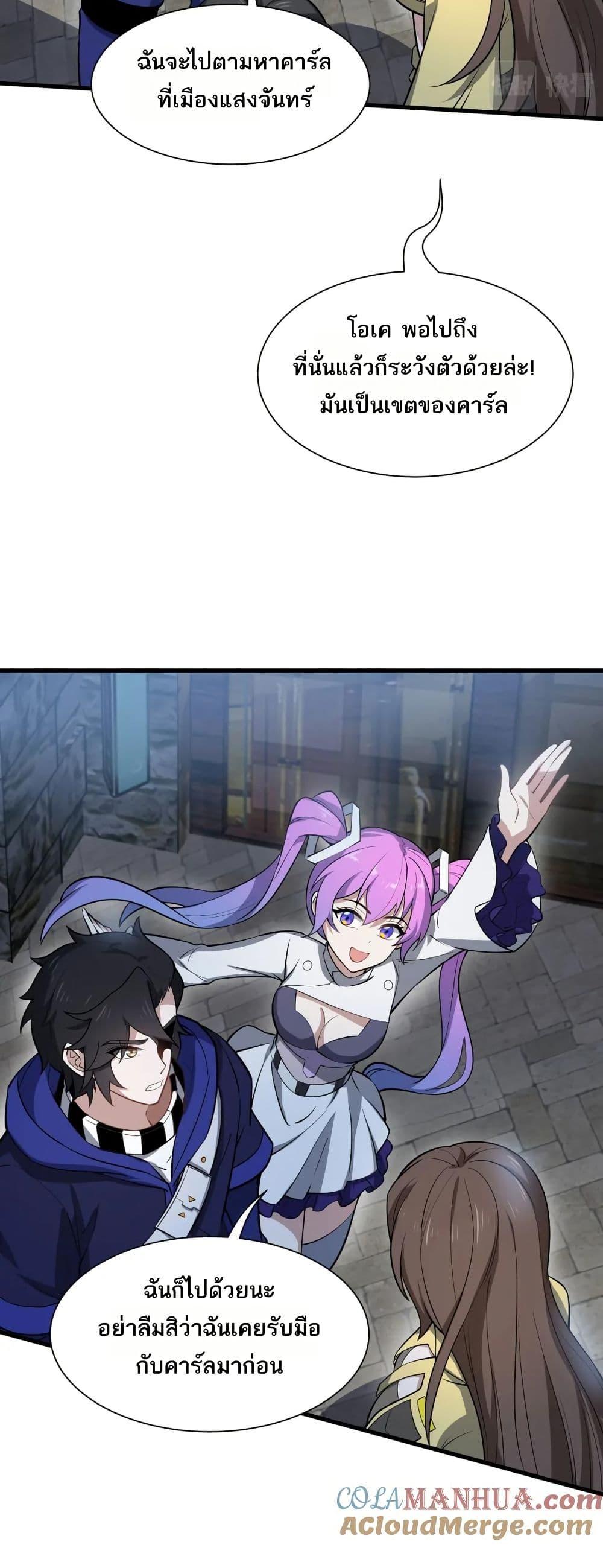 Manga-lc-com อ่านมังงะ อ่านการ์ตูน ออนไลน์ ฟรี I Rely On Cheat To Hunt Gods ตอนที่ 1 2 3 4 5 6 7 8 9 10 11 12 13 14 ฟรี ไม่มีโฆษณา Manga-lc - อ่าน มังงะ อ่าน การ์ตูน ออนไลน์ อ่านมังงะ ฟรี