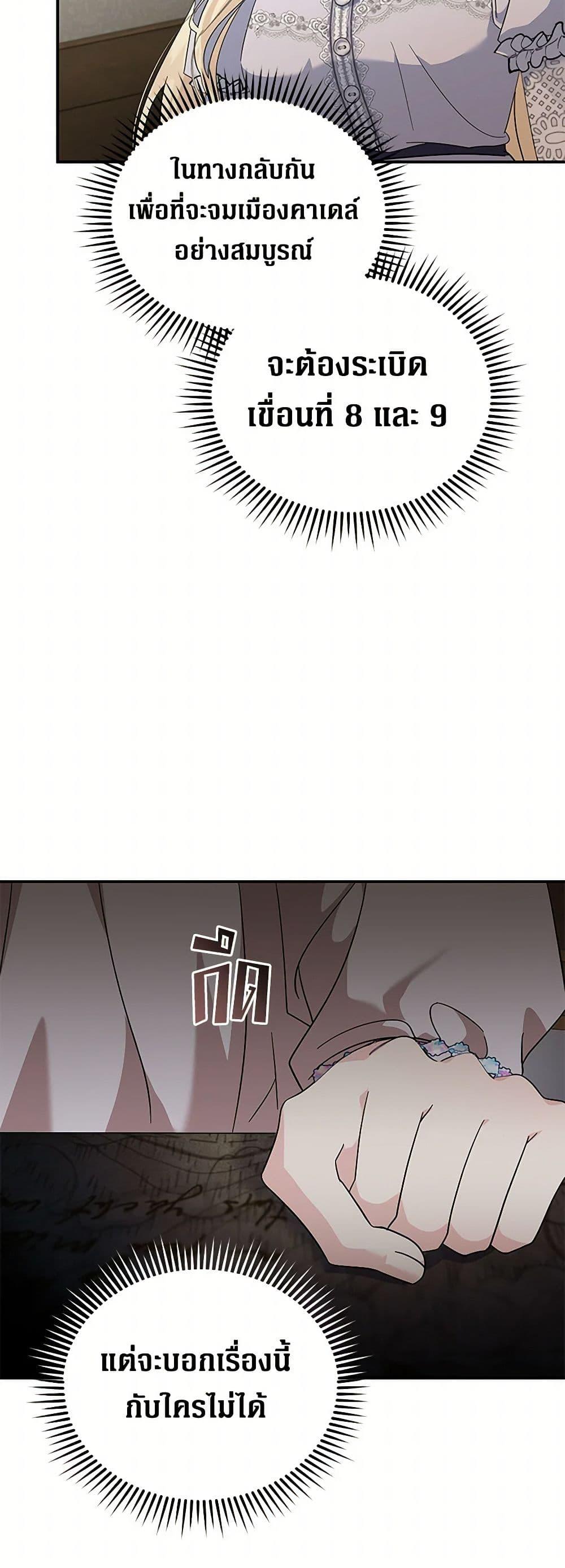 Manga-lc-com อ่านมังงะ อ่านการ์ตูน ออนไลน์ ฟรี The Villainess Lives Again ตอนที่ 1 2 3 4 5 6 7 8 9 10 11 12 13 14 ฟรี ไม่มีโฆษณา Manga-lc - อ่าน มังงะ อ่าน การ์ตูน ออนไลน์ อ่านมังงะ ฟรี