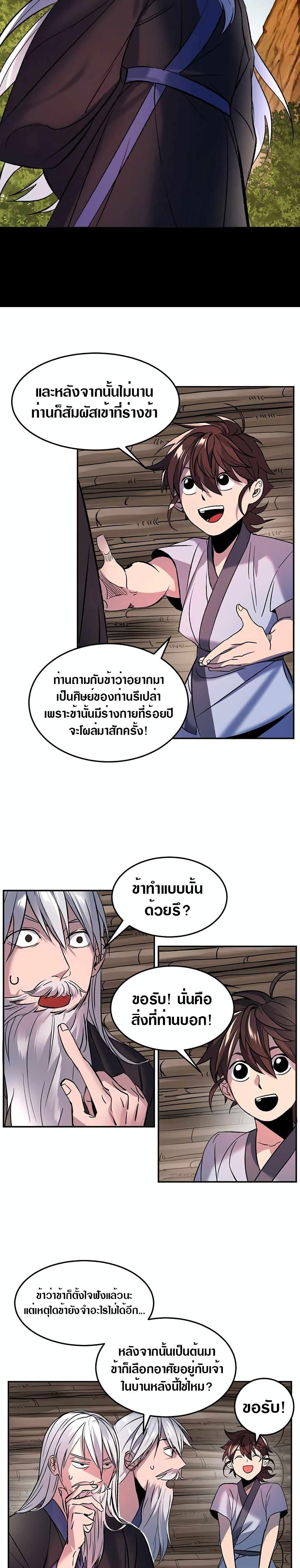 Manga-lc-com อ่านมังงะ อ่านการ์ตูน ออนไลน์ ฟรี The World’s Best Escort Bureau ตอนที่ 1 2 3 4 5 6 7 8 9 10 11 12 13 14 ฟรี ไม่มีโฆษณา Manga-lc - อ่าน มังงะ อ่าน การ์ตูน ออนไลน์ อ่านมังงะ ฟรี