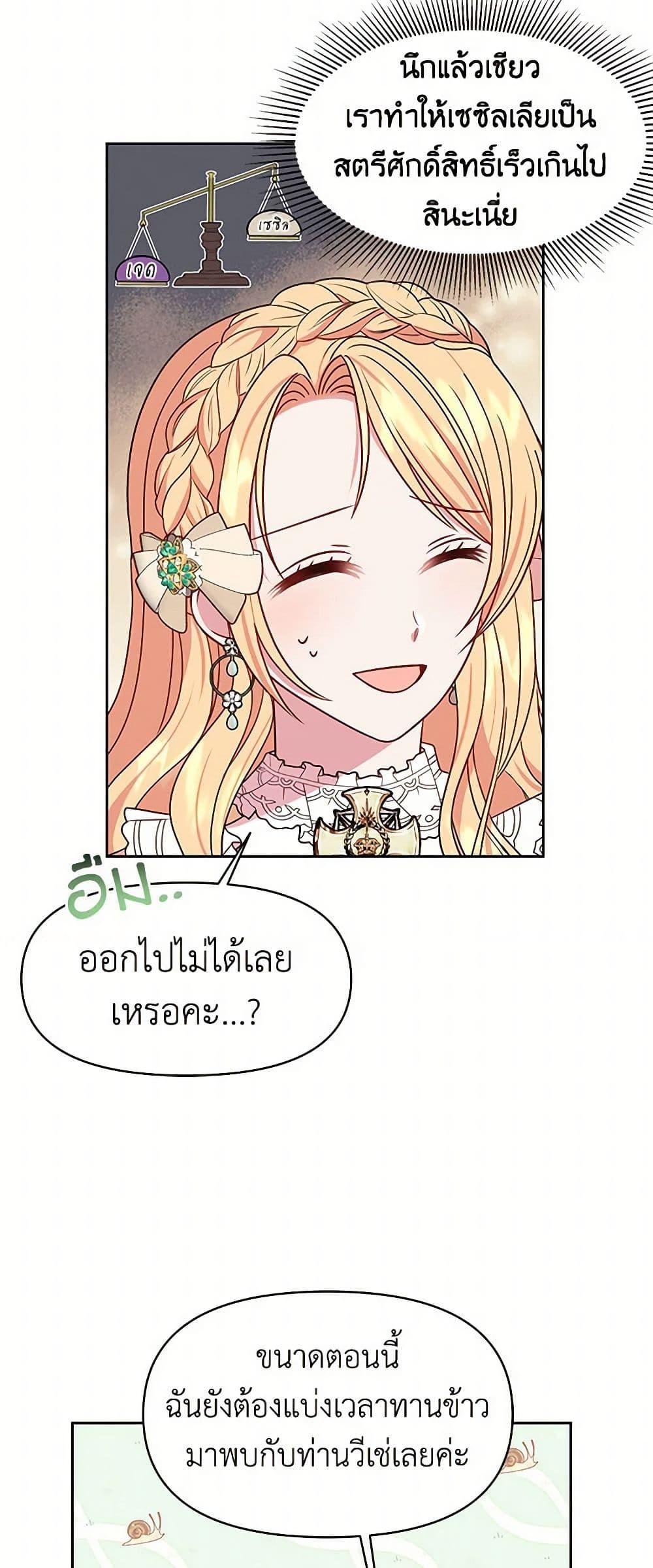 Manga-lc-com อ่านมังงะ อ่านการ์ตูน ออนไลน์ ฟรี My BFF is a Tyrant in Training ตอนที่ 1 2 3 4 5 6 7 8 9 10 11 12 13 14 ฟรี ไม่มีโฆษณา Manga-lc - อ่าน มังงะ อ่าน การ์ตูน ออนไลน์ อ่านมังงะ ฟรี