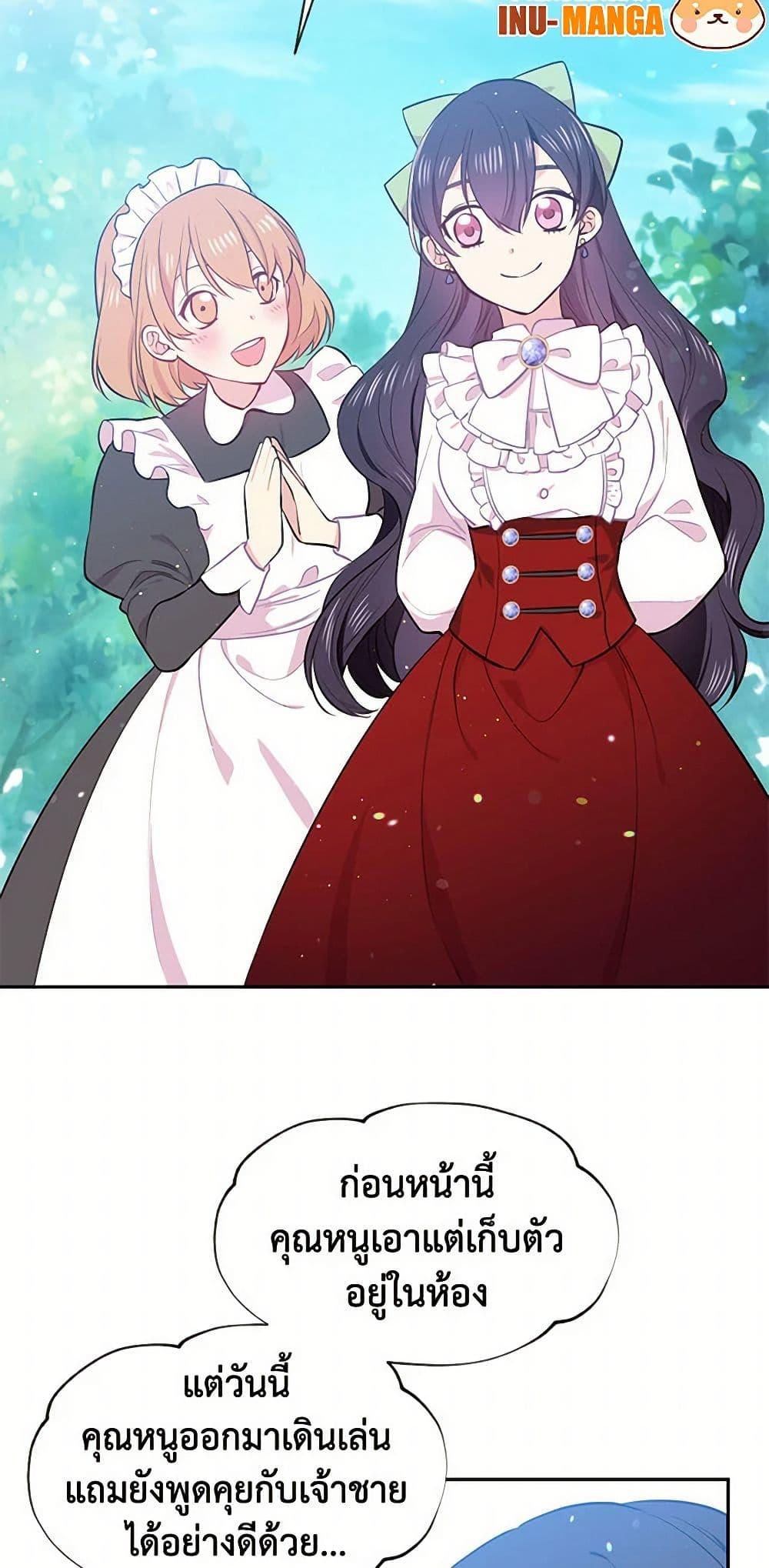 Manga-lc-com อ่านมังงะ อ่านการ์ตูน ออนไลน์ ฟรี My Goal is to Live a Long ตอนที่ 1 2 3 4 5 6 7 8 9 10 11 12 13 14 ฟรี ไม่มีโฆษณา Manga-lc - อ่าน มังงะ อ่าน การ์ตูน ออนไลน์ อ่านมังงะ ฟรี