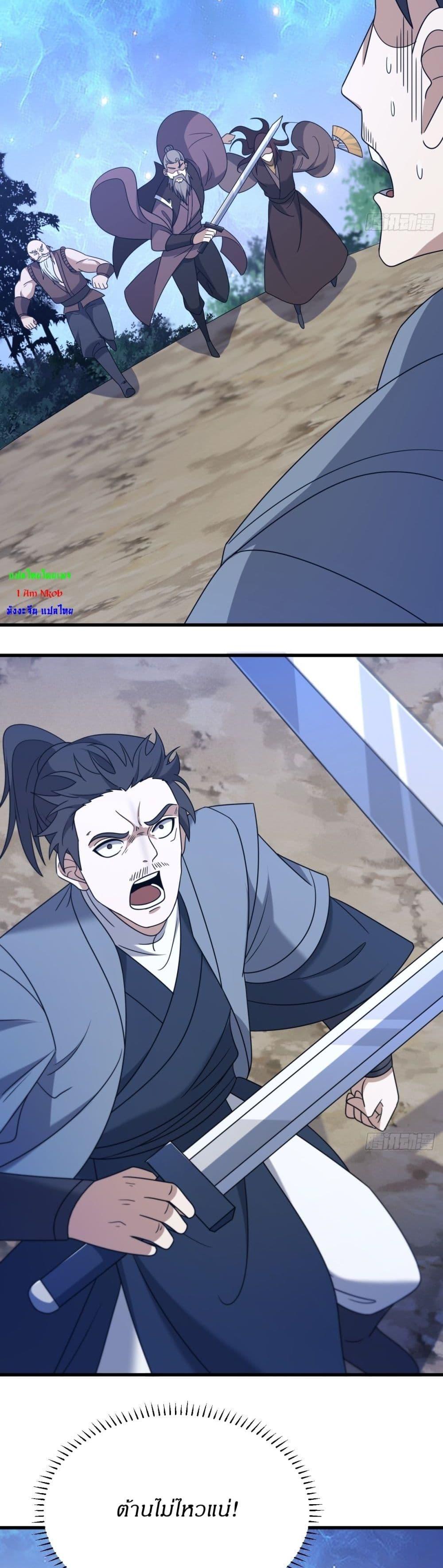 Manga-lc-com อ่านมังงะ อ่านการ์ตูน ออนไลน์ ฟรี Invincible After a Hundred Years of Seclusion ตอนที่ 1 2 3 4 5 6 7 8 9 10 11 12 13 14 ฟรี ไม่มีโฆษณา Manga-lc - อ่าน มังงะ อ่าน การ์ตูน ออนไลน์ อ่านมังงะ ฟรี