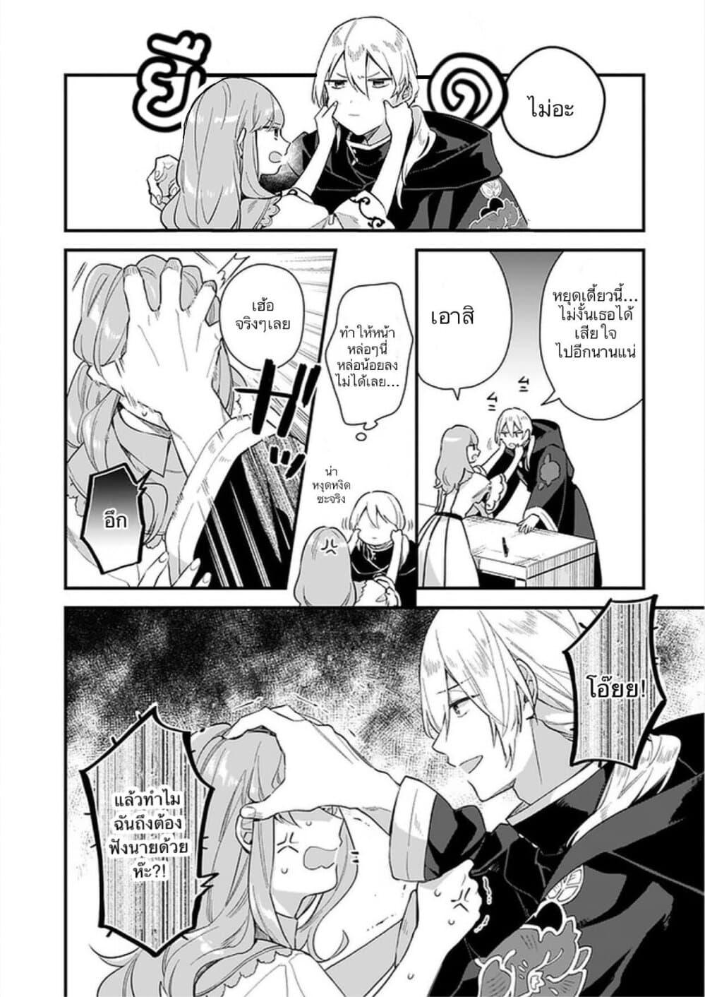 Manga-lc-com อ่านมังงะ อ่านการ์ตูน ออนไลน์ ฟรี I Want to Be a Receptionist of The Magic World! ตอนที่ 1 2 3 4 5 6 7 8 9 10 11 12 13 14 ฟรี ไม่มีโฆษณา Manga-lc - อ่าน มังงะ อ่าน การ์ตูน ออนไลน์ อ่านมังงะ ฟรี