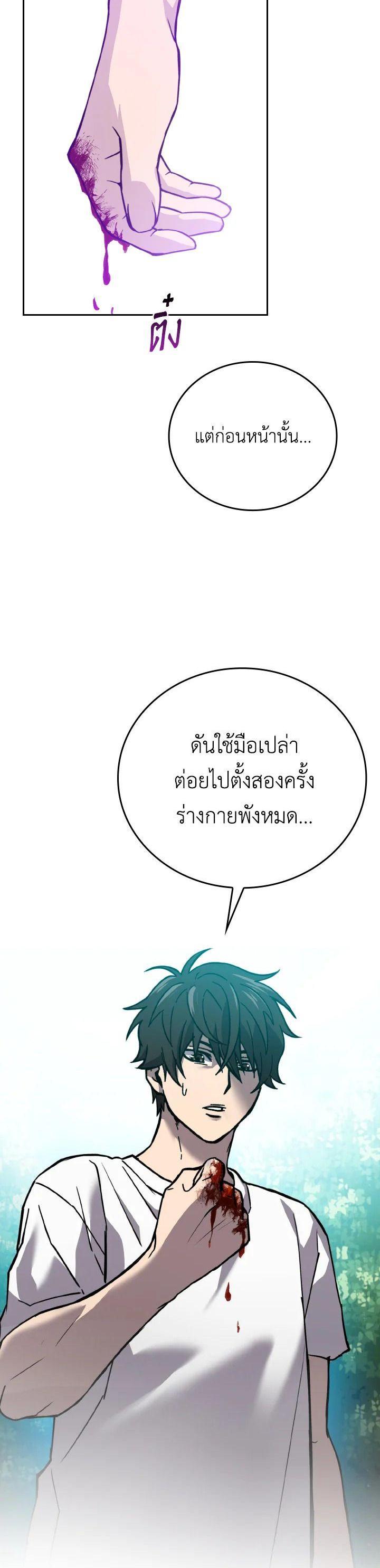 Manga-lc-com อ่านมังงะ อ่านการ์ตูน ออนไลน์ ฟรี The Demon King Levels Up ตอนที่ 1 2 3 4 5 6 7 8 9 10 11 12 13 14 ฟรี ไม่มีโฆษณา Manga-lc - อ่าน มังงะ อ่าน การ์ตูน ออนไลน์ อ่านมังงะ ฟรี