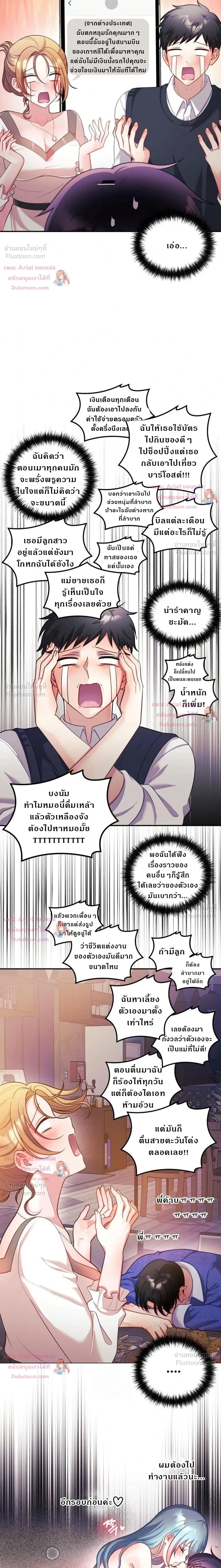 Doujin-Lc- อ่าน โดจิน มังฮวา เกาหลี ญี่ปุ่น จีน แปลไทย My Wife is a VTuber ตอนที่ 1 2 3 4 5 6 7 8 9 10 11 12 13 14 ฟรี ไม่มีโฆษณา อ่าน โดจิน Manhwa เกาหลี ญี่ปุ่น จีน เรามีครบ คัดมาให้เน้นๆ โดจิน 18+ รับประกันความฟินโดย  Doujin Lc