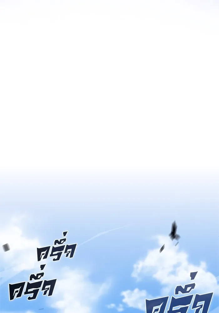 ผู้เล่นหน้าใหม่เลเวลแมกซ์ ตอนที่ 202 11 ชั่วโมง before ประตูเปิด รูปที่ 104