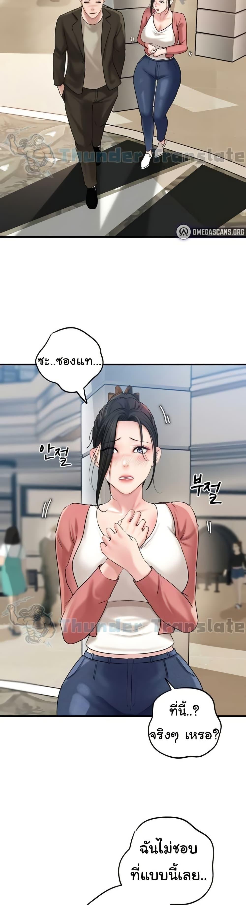 Doujin-Lc- อ่าน โดจิน มังฮวา เกาหลี ญี่ปุ่น จีน แปลไทย Not the Daughter, but the Mother ตอนที่ 1 2 3 4 5 6 7 8 9 10 11 12 13 14 ฟรี ไม่มีโฆษณา อ่าน โดจิน Manhwa เกาหลี ญี่ปุ่น จีน เรามีครบ คัดมาให้เน้นๆ โดจิน 18+ รับประกันความฟินโดย  Doujin Lc