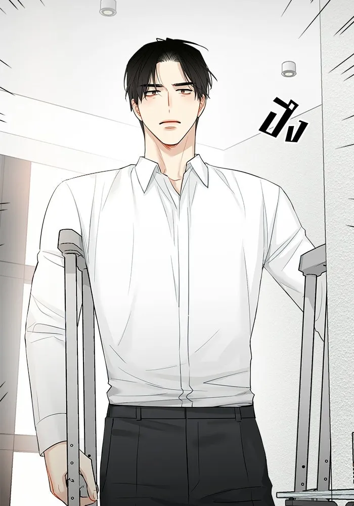 Good Gosh Daddy ตอนที่ 31 คนผิด รูปที่ 53