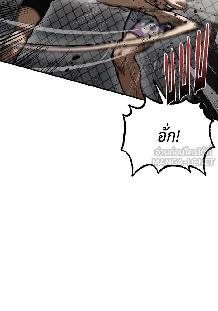 ราชาแห่งอ็อกทากอน ตอนที่ 34 รูปที่ 54