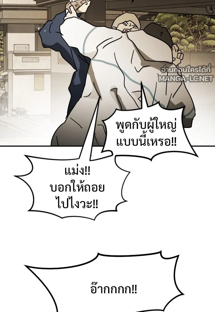 Manga-lc-com อ่านมังงะ อ่านการ์ตูน ออนไลน์ ฟรี วันดีคืนดี โซลก็ ตอนที่ 1 2 3 4 5 6 7 8 9 10 11 12 13 14 ฟรี ไม่มีโฆษณา Manga-lc - อ่าน มังงะ อ่าน การ์ตูน ออนไลน์ อ่านมังงะ ฟรี