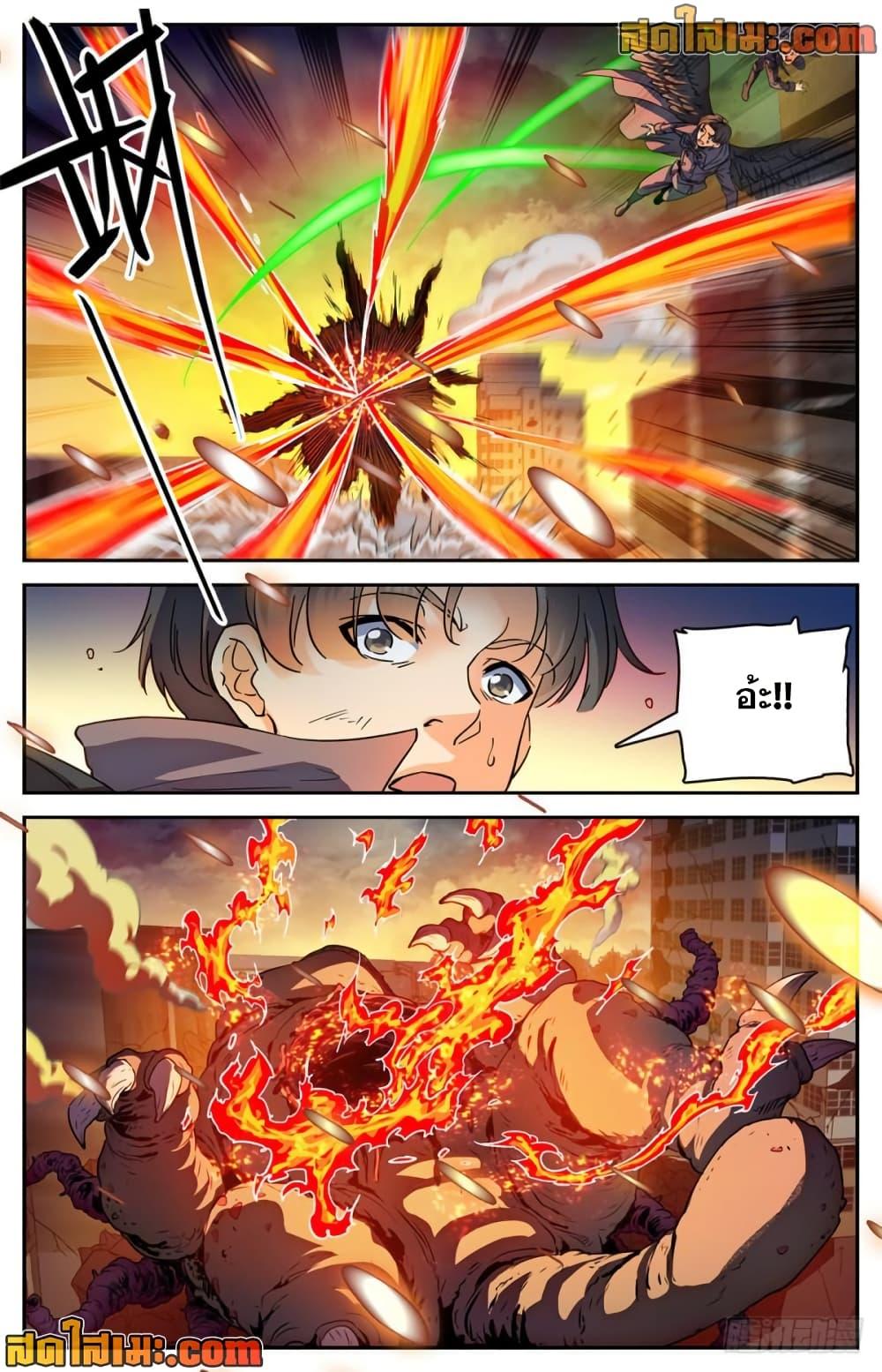 Manga-lc-com อ่านมังงะ อ่านการ์ตูน ออนไลน์ ฟรี Versatile Mage จอมเวทย์เต็มพิกัด ตอนที่ 1 2 3 4 5 6 7 8 9 10 11 12 13 14 ฟรี ไม่มีโฆษณา Manga-lc - อ่าน มังงะ อ่าน การ์ตูน ออนไลน์ อ่านมังงะ ฟรี