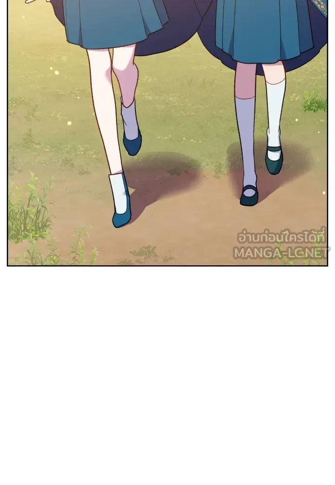 นักเล่นแร่แปรธาตุสายเปย์ ตอนที่ 14 รูปที่ 15