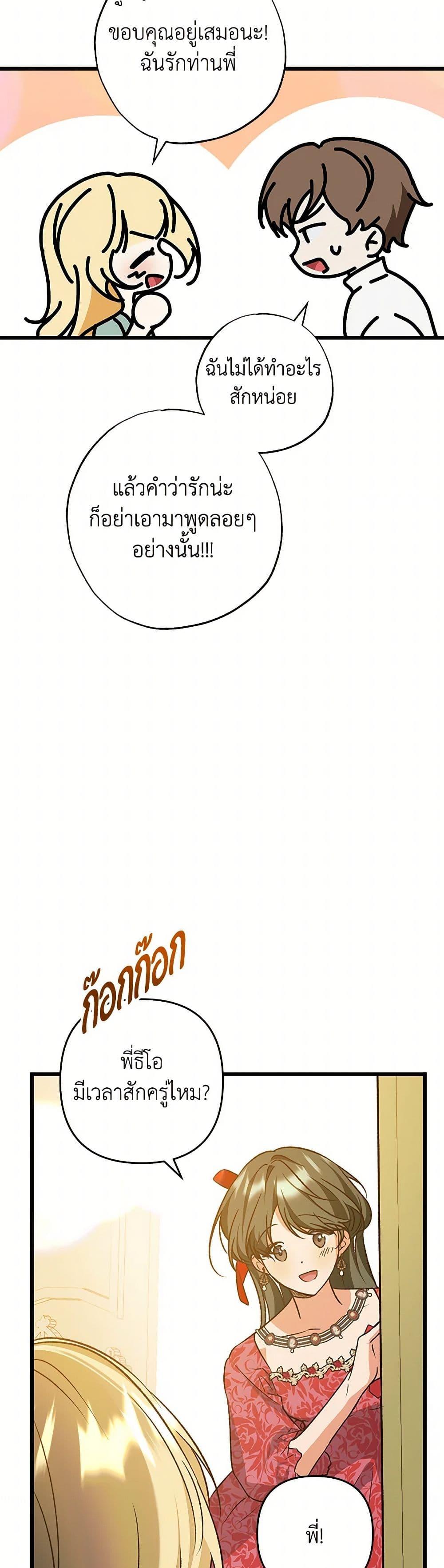 Manga-lc-com อ่านมังงะ อ่านการ์ตูน ออนไลน์ ฟรี The Male Lead Proposed to Me ตอนที่ 1 2 3 4 5 6 7 8 9 10 11 12 13 14 ฟรี ไม่มีโฆษณา Manga-lc - อ่าน มังงะ อ่าน การ์ตูน ออนไลน์ อ่านมังงะ ฟรี