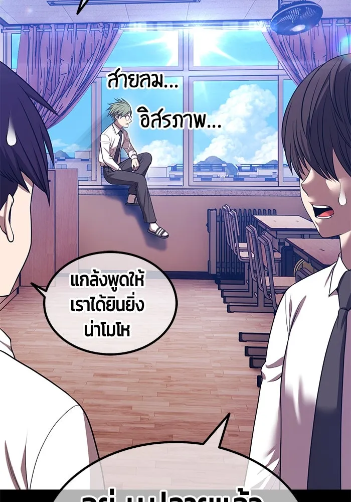 +99 ท่อนไม้พร้อมบวก ตอนที่ 39 ความทรงจำ (1) รูปที่ 166