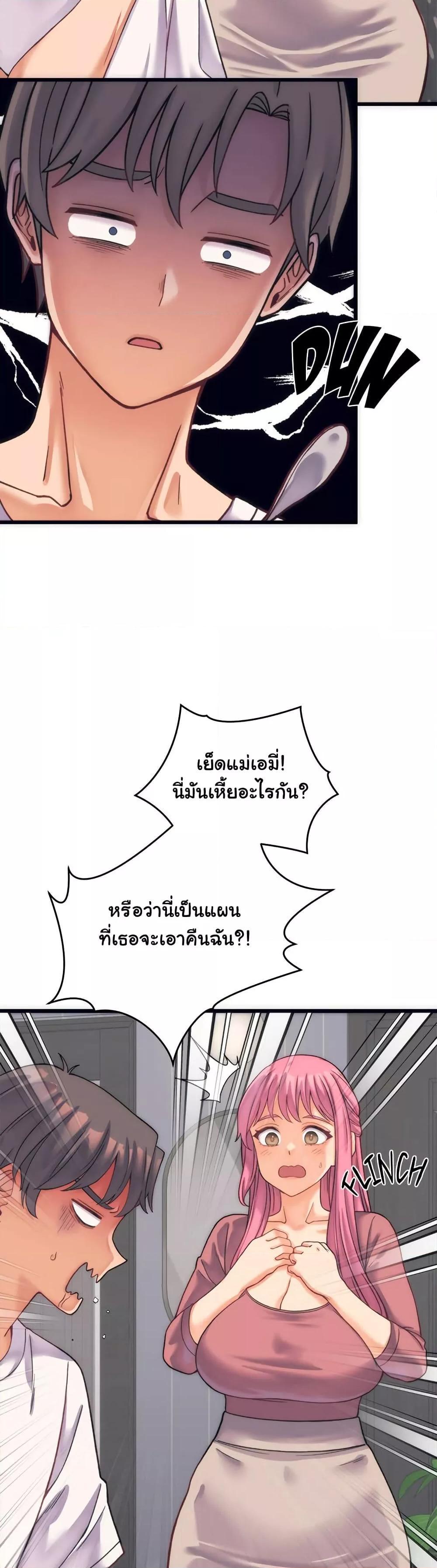 Doujin-Lc- อ่าน โดจิน มังฮวา เกาหลี ญี่ปุ่น จีน แปลไทย From Pauper to Prince ตอนที่ 1 2 3 4 5 6 7 8 9 10 11 12 13 14 ฟรี ไม่มีโฆษณา อ่าน โดจิน Manhwa เกาหลี ญี่ปุ่น จีน เรามีครบ คัดมาให้เน้นๆ โดจิน 18+ รับประกันความฟินโดย  Doujin Lc