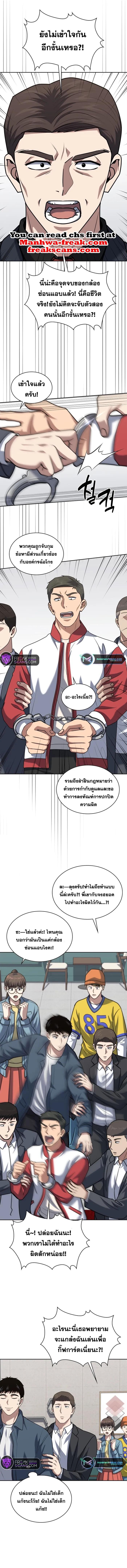 Manga-lc-com อ่านมังงะ อ่านการ์ตูน ออนไลน์ ฟรี Police Returner’s Reset Life ตอนที่ 1 2 3 4 5 6 7 8 9 10 11 12 13 14 ฟรี ไม่มีโฆษณา Manga-lc - อ่าน มังงะ อ่าน การ์ตูน ออนไลน์ อ่านมังงะ ฟรี