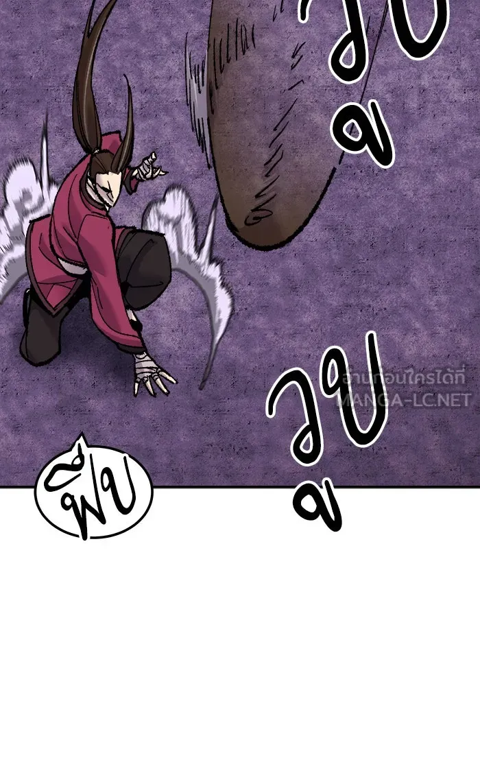 ยอดคนเลเวลทะลุ ตอนที่ 47 คนในพื้นที่ (3) รูปที่ 117