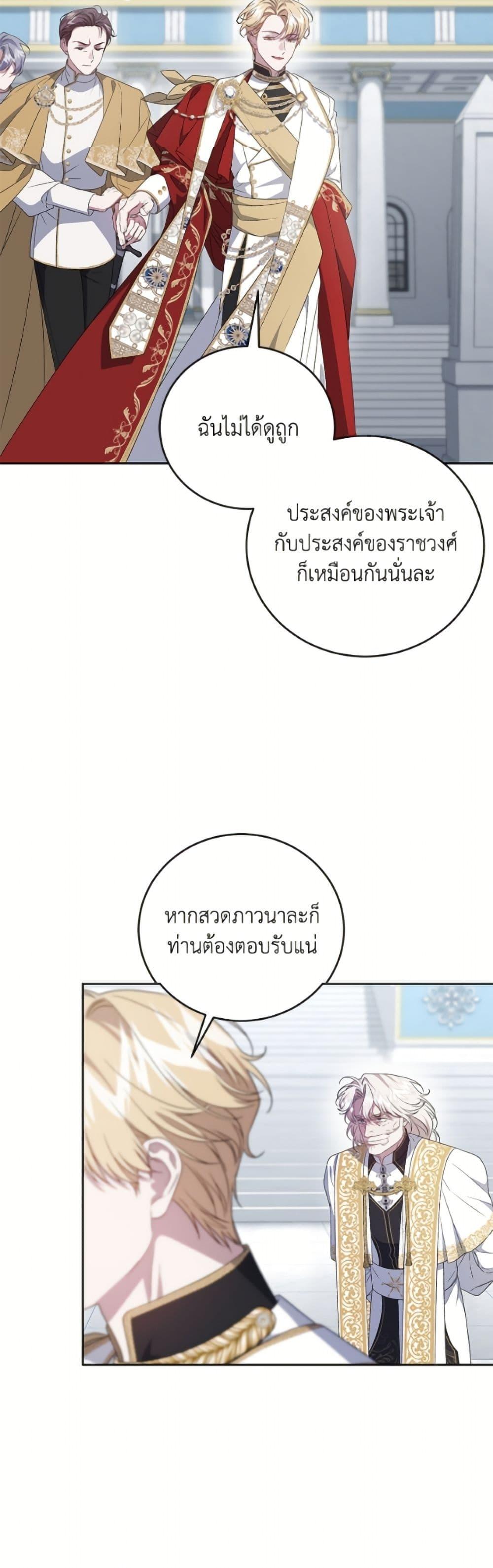 Manga-lc-com อ่านมังงะ อ่านการ์ตูน ออนไลน์ ฟรี I Became the Stepmother of an Irrevocable Dark Family ตอนที่ 1 2 3 4 5 6 7 8 9 10 11 12 13 14 ฟรี ไม่มีโฆษณา Manga-lc - อ่าน มังงะ อ่าน การ์ตูน ออนไลน์ อ่านมังงะ ฟรี