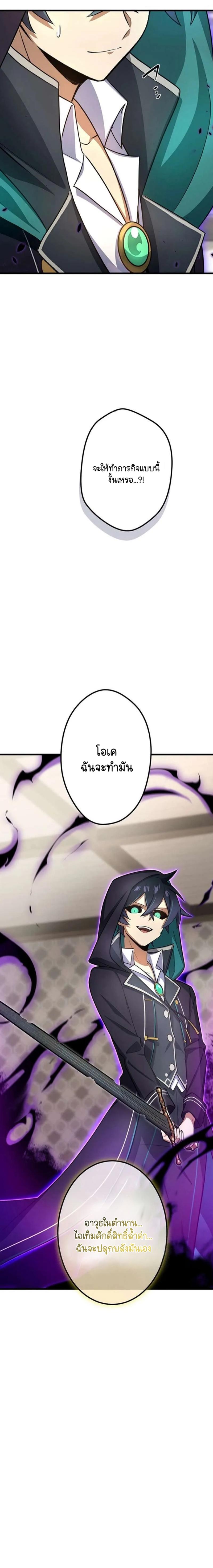 Manga-lc-com อ่านมังงะ อ่านการ์ตูน ออนไลน์ ฟรี I Reincarnated as an SSS-Ranked Goblin ตอนที่ 1 2 3 4 5 6 7 8 9 10 11 12 13 14 ฟรี ไม่มีโฆษณา Manga-lc - อ่าน มังงะ อ่าน การ์ตูน ออนไลน์ อ่านมังงะ ฟรี