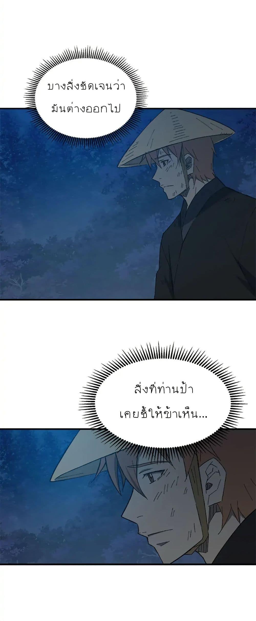 Manga-lc-com อ่านมังงะ อ่านการ์ตูน ออนไลน์ ฟรี Sunyu of the Shadowless ตอนที่ 1 2 3 4 5 6 7 8 9 10 11 12 13 14 ฟรี ไม่มีโฆษณา Manga-lc - อ่าน มังงะ อ่าน การ์ตูน ออนไลน์ อ่านมังงะ ฟรี
