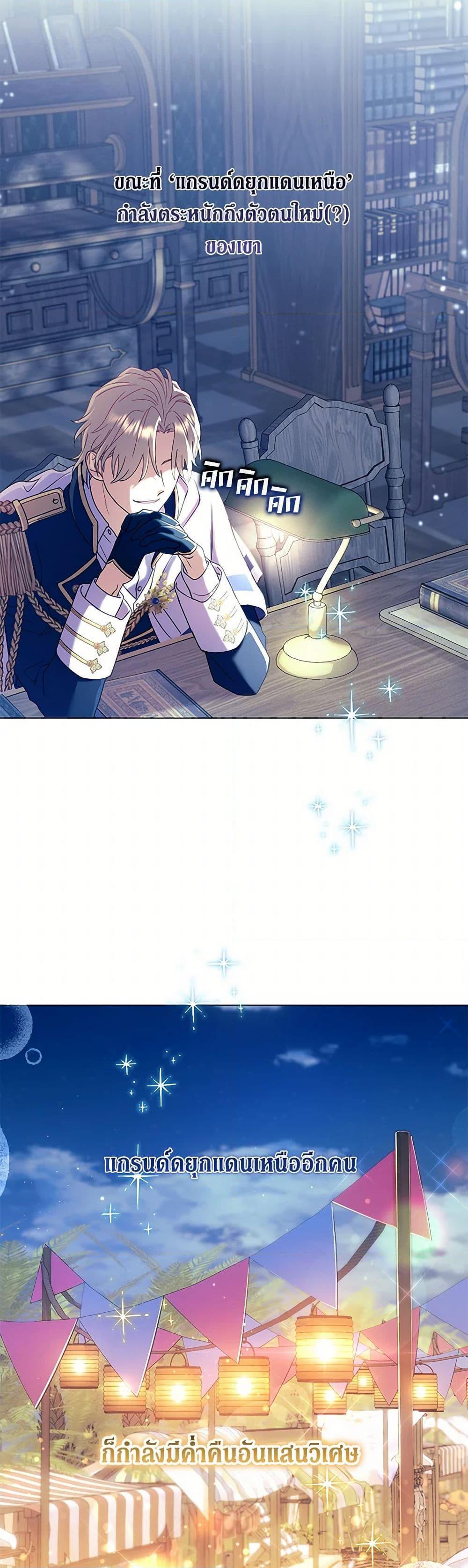 Manga-lc-com อ่านมังงะ อ่านการ์ตูน ออนไลน์ ฟรี Divorcing the Emperor ตอนที่ 1 2 3 4 5 6 7 8 9 10 11 12 13 14 ฟรี ไม่มีโฆษณา Manga-lc - อ่าน มังงะ อ่าน การ์ตูน ออนไลน์ อ่านมังงะ ฟรี