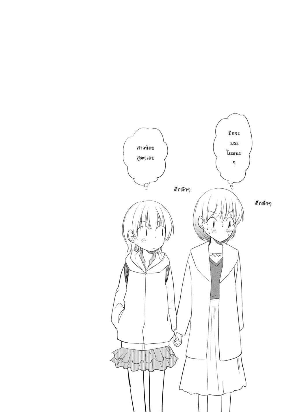 Manga-lc-com อ่านมังงะ อ่านการ์ตูน ออนไลน์ ฟรี Josou Shite Off-kai ni Sanka Shite mita. ตอนที่ 1 2 3 4 5 6 7 8 9 10 11 12 13 14 ฟรี ไม่มีโฆษณา Manga-lc - อ่าน มังงะ อ่าน การ์ตูน ออนไลน์ อ่านมังงะ ฟรี