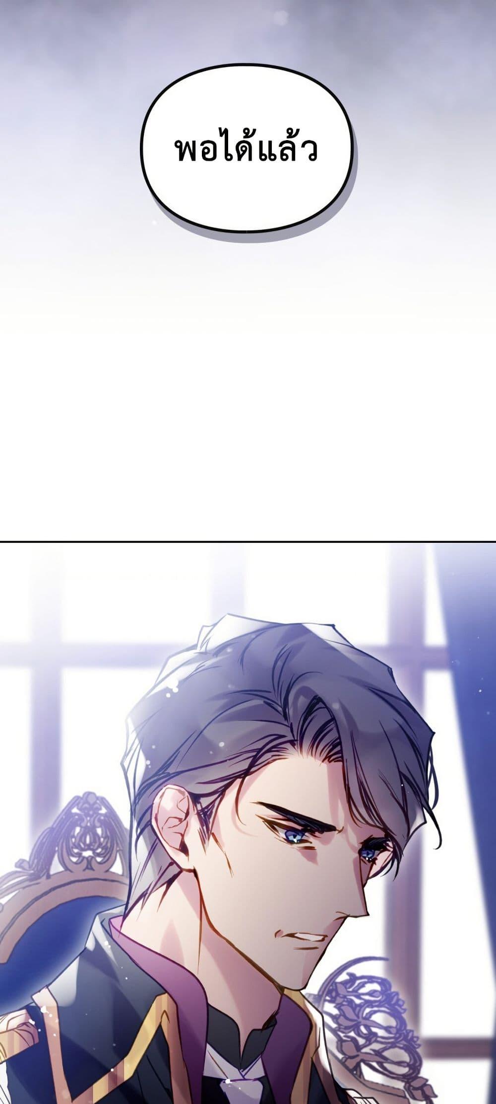 Manga-lc-com อ่านมังงะ อ่านการ์ตูน ออนไลน์ ฟรี Death Is The Only Ending For The Villainess ตอนที่ 1 2 3 4 5 6 7 8 9 10 11 12 13 14 ฟรี ไม่มีโฆษณา Manga-lc - อ่าน มังงะ อ่าน การ์ตูน ออนไลน์ อ่านมังงะ ฟรี