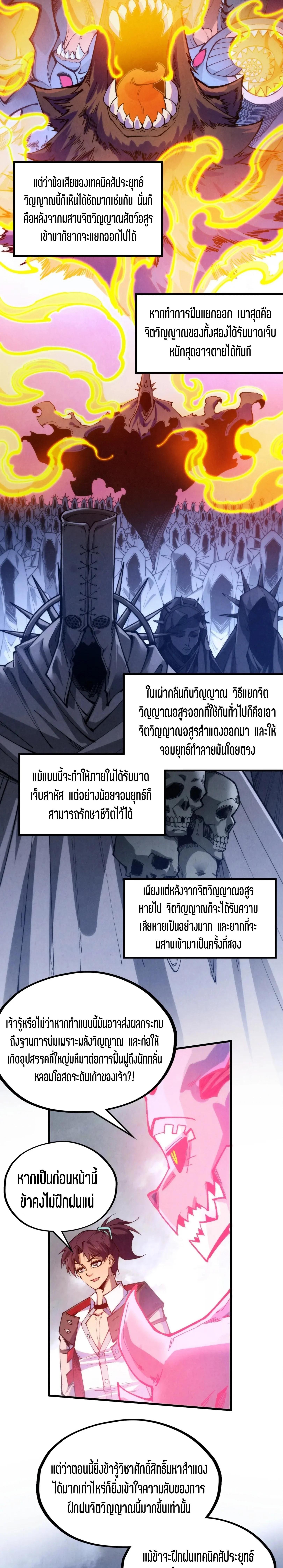 Manga-lc-com อ่านมังงะ อ่านการ์ตูน ออนไลน์ ฟรี The Eternal Supreme ตอนที่ 1 2 3 4 5 6 7 8 9 10 11 12 13 14 ฟรี ไม่มีโฆษณา Manga-lc - อ่าน มังงะ อ่าน การ์ตูน ออนไลน์ อ่านมังงะ ฟรี