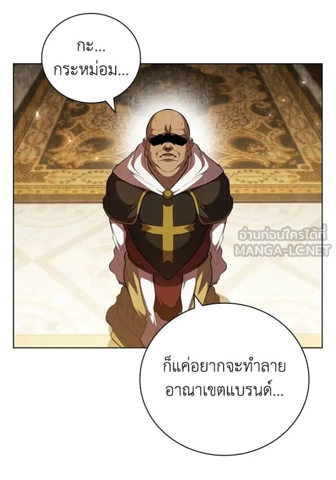 เกิดใหม่ในร่างดยุก ตอนที่ 95 รูปที่ 51