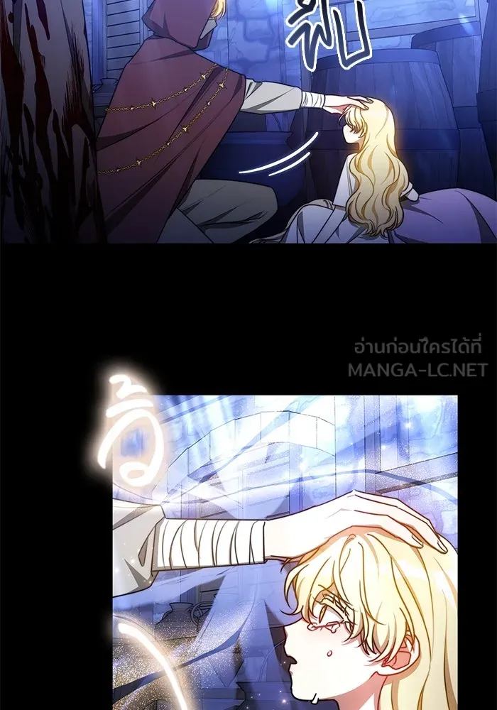 เหตุผลที่ฉันนอกใจ ตอนที่ 27 รูปที่ 69