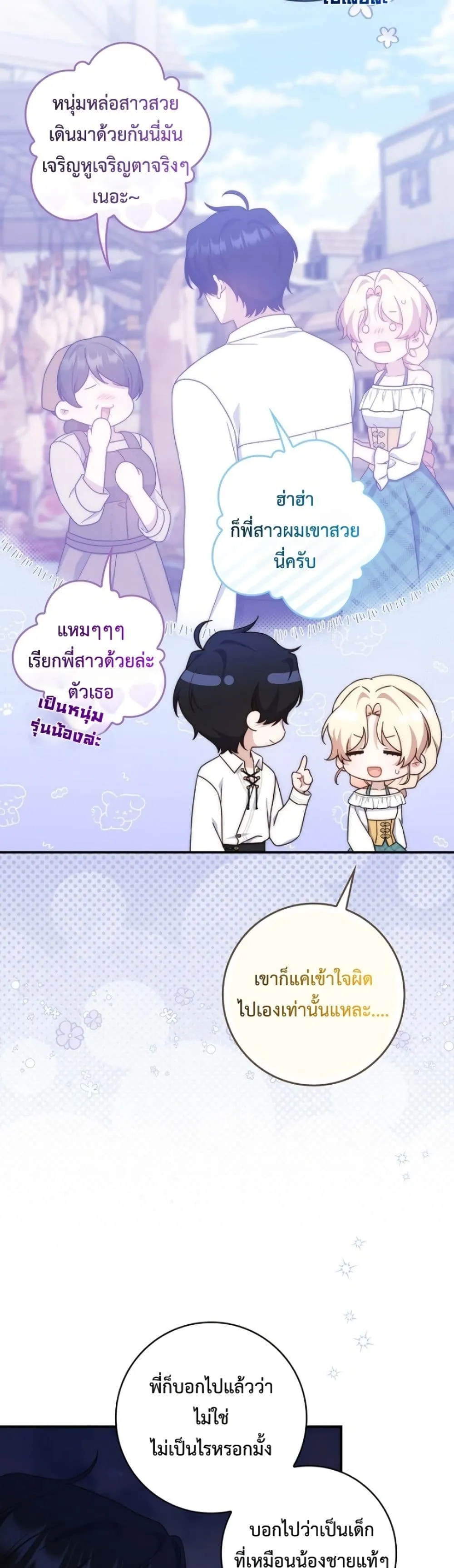 Manga-lc-com อ่านมังงะ อ่านการ์ตูน ออนไลน์ ฟรี The Emperor’s Marriage Scam ตอนที่ 1 2 3 4 5 6 7 8 9 10 11 12 13 14 ฟรี ไม่มีโฆษณา Manga-lc - อ่าน มังงะ อ่าน การ์ตูน ออนไลน์ อ่านมังงะ ฟรี