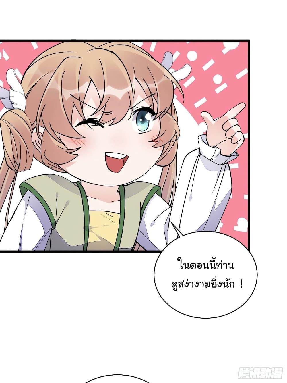 Manga-lc-com อ่านมังงะ อ่านการ์ตูน ออนไลน์ ฟรี Cultivating Immortality Requires a Rich Woman ตอนที่ 1 2 3 4 5 6 7 8 9 10 11 12 13 14 ฟรี ไม่มีโฆษณา Manga-lc - อ่าน มังงะ อ่าน การ์ตูน ออนไลน์ อ่านมังงะ ฟรี