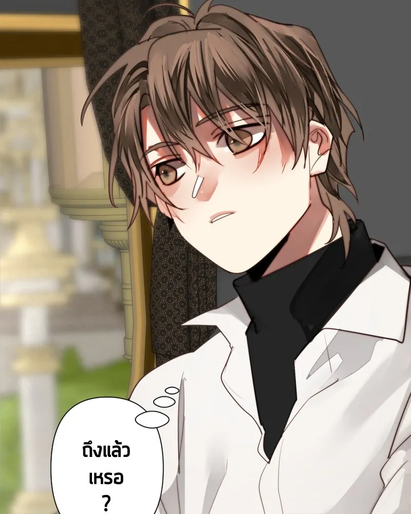 เทพมังกรคลั่งรัก ตอนที่ 55 ราตรีไม่น่ารังเกียจ รูปที่ 7