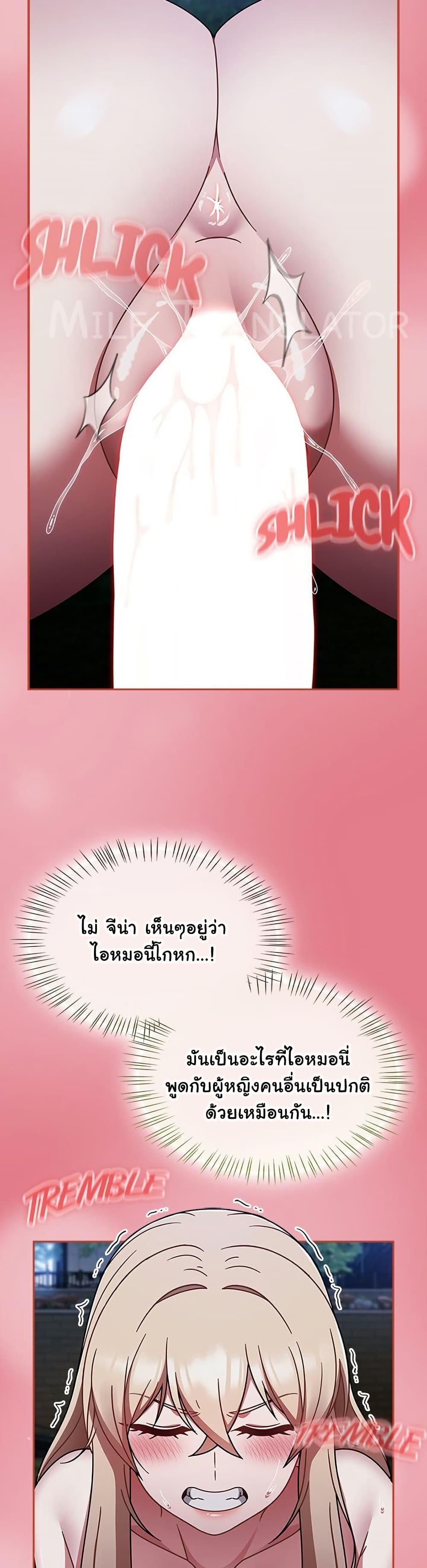 Doujin-Lc- อ่าน โดจิน มังฮวา เกาหลี ญี่ปุ่น จีน แปลไทย Ground and Pound ตอนที่ 1 2 3 4 5 6 7 8 9 10 11 12 13 14 ฟรี ไม่มีโฆษณา อ่าน โดจิน Manhwa เกาหลี ญี่ปุ่น จีน เรามีครบ คัดมาให้เน้นๆ โดจิน 18+ รับประกันความฟินโดย  Doujin Lc
