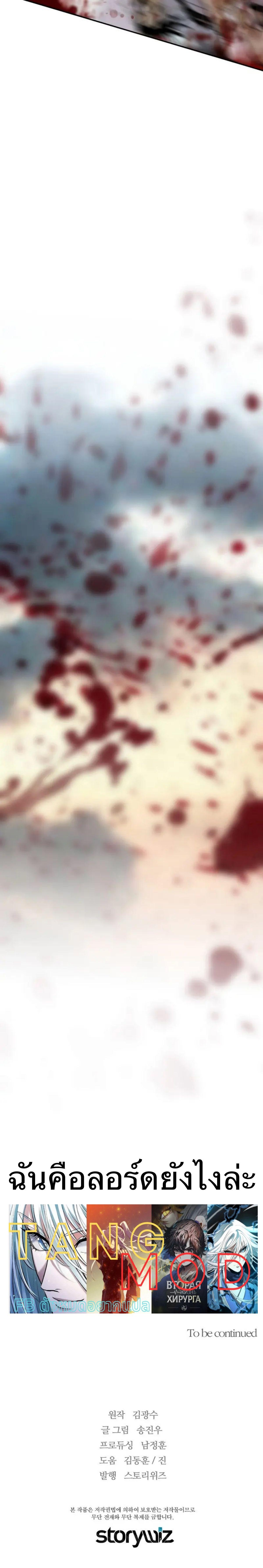 Manga-lc-com อ่านมังงะ อ่านการ์ตูน ออนไลน์ ฟรี Return of the Legend ตอนที่ 1 2 3 4 5 6 7 8 9 10 11 12 13 14 ฟรี ไม่มีโฆษณา Manga-lc - อ่าน มังงะ อ่าน การ์ตูน ออนไลน์ อ่านมังงะ ฟรี