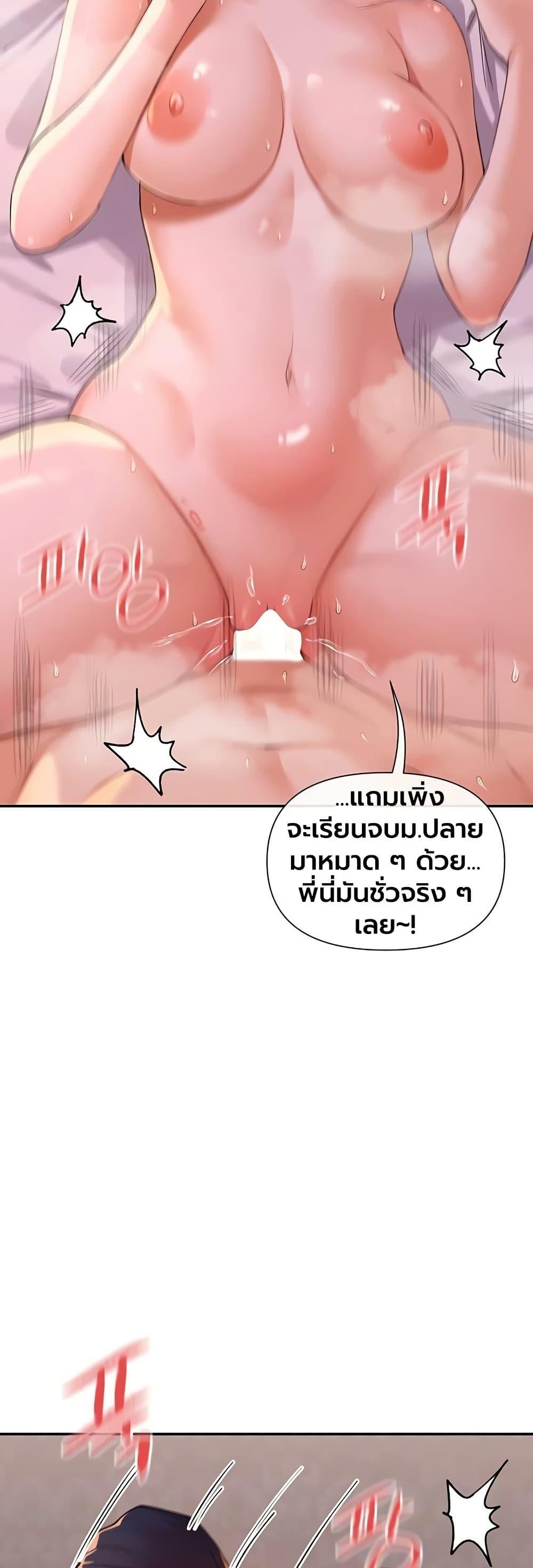 Doujin-Lc- อ่าน โดจิน มังฮวา เกาหลี ญี่ปุ่น จีน แปลไทย You Watch Stuff Like ตอนที่ 1 2 3 4 5 6 7 8 9 10 11 12 13 14 ฟรี ไม่มีโฆษณา อ่าน โดจิน Manhwa เกาหลี ญี่ปุ่น จีน เรามีครบ คัดมาให้เน้นๆ โดจิน 18+ รับประกันความฟินโดย  Doujin Lc