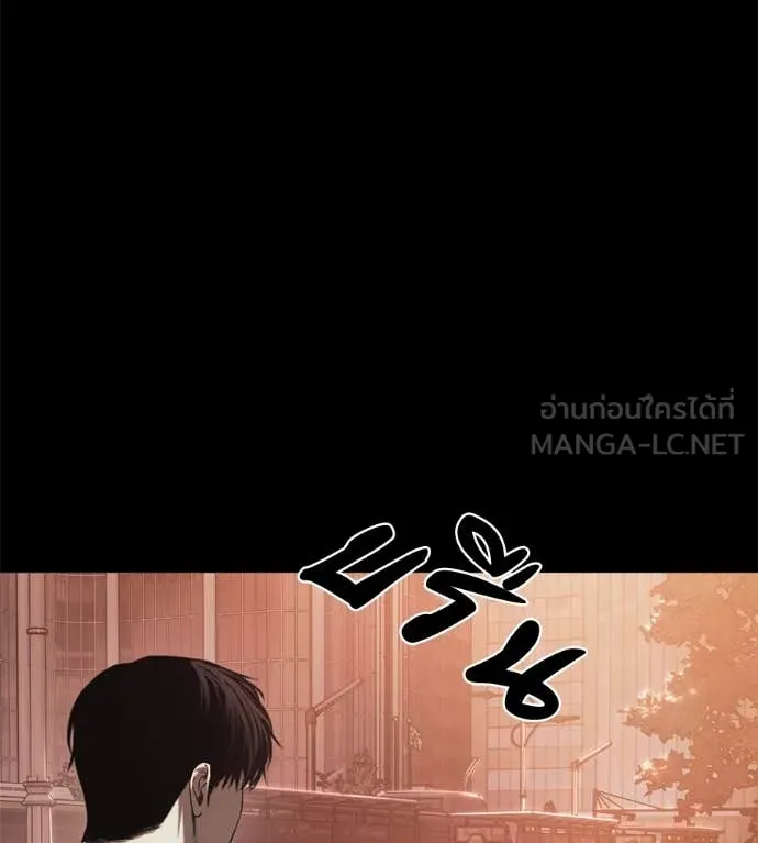 มัจจุราช ตอนที่ 8 รูปที่ 111