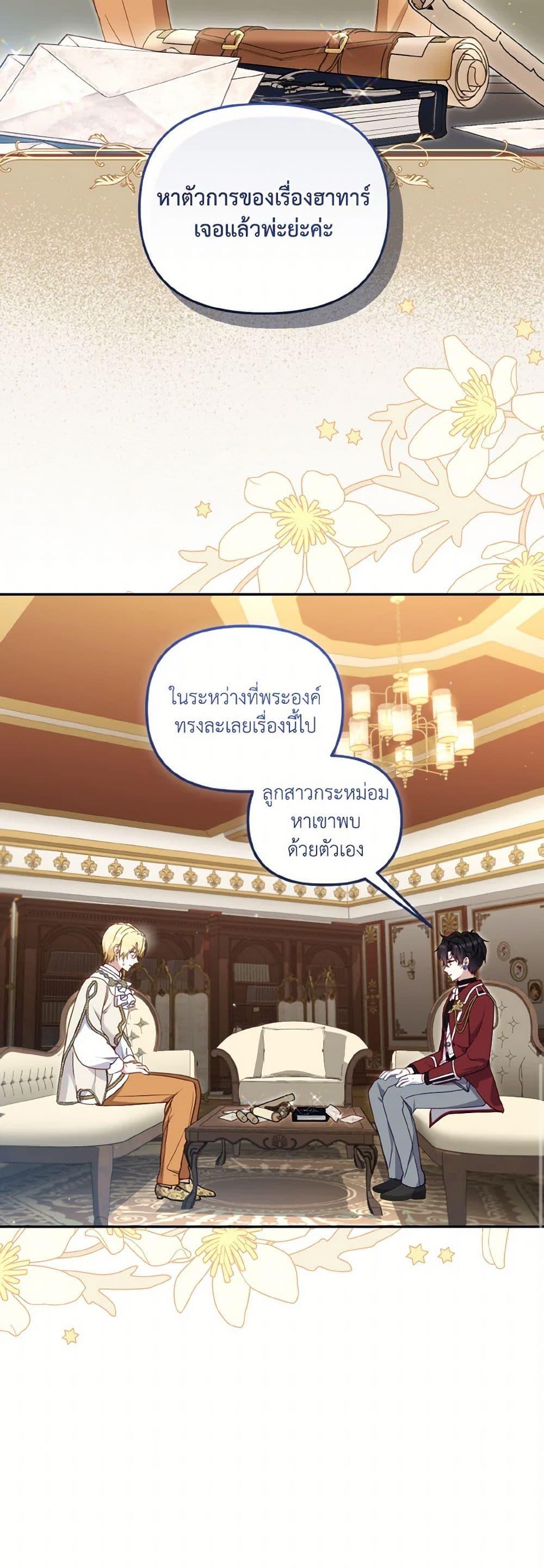 Manga-lc-com อ่านมังงะ อ่านการ์ตูน ออนไลน์ ฟรี I’m Being Raised by Villains ตอนที่ 1 2 3 4 5 6 7 8 9 10 11 12 13 14 ฟรี ไม่มีโฆษณา Manga-lc - อ่าน มังงะ อ่าน การ์ตูน ออนไลน์ อ่านมังงะ ฟรี