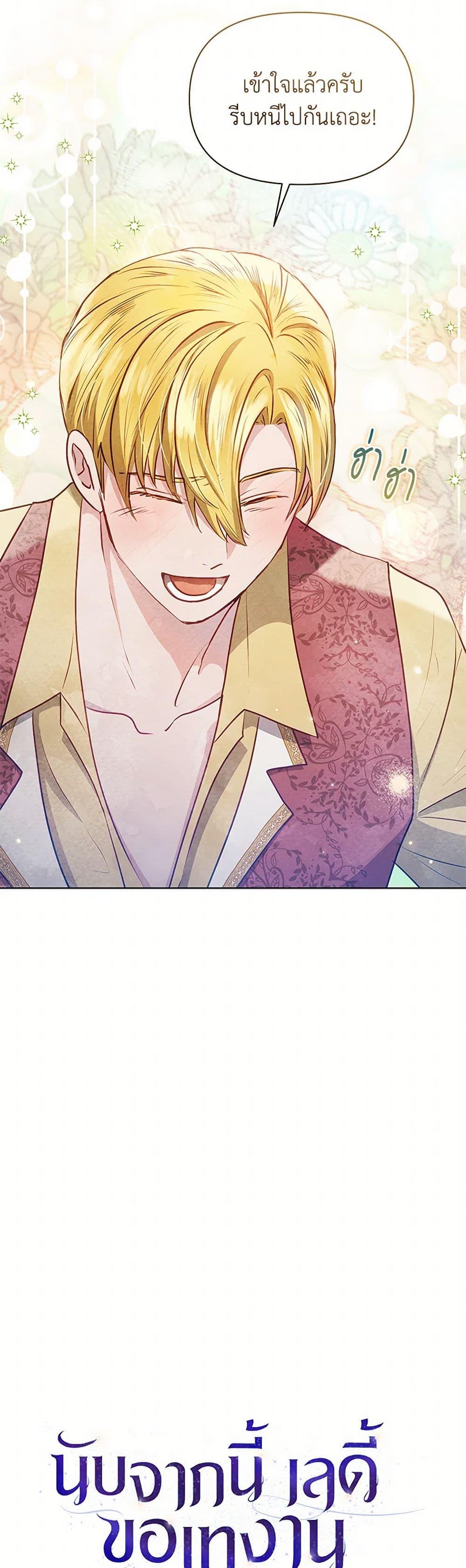 Manga-lc-com อ่านมังงะ อ่านการ์ตูน ออนไลน์ ฟรี The Princess Is Going on Strike ตอนที่ 1 2 3 4 5 6 7 8 9 10 11 12 13 14 ฟรี ไม่มีโฆษณา Manga-lc - อ่าน มังงะ อ่าน การ์ตูน ออนไลน์ อ่านมังงะ ฟรี