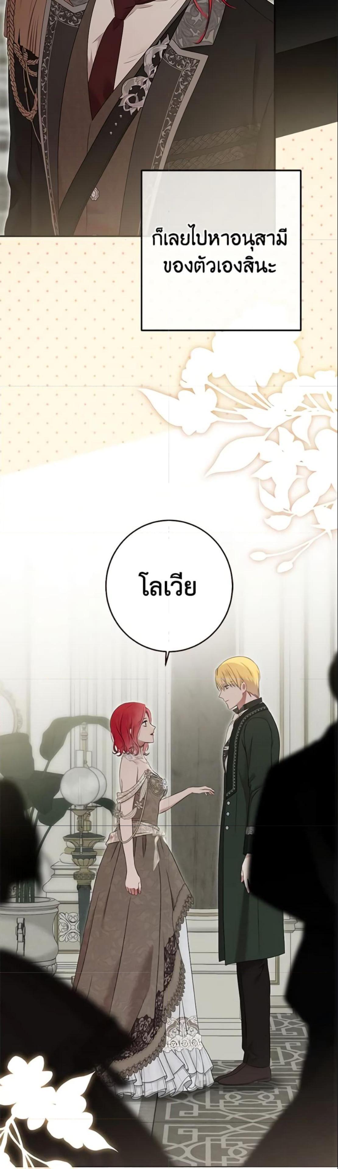 Manga-lc-com อ่านมังงะ อ่านการ์ตูน ออนไลน์ ฟรี I Fell into a Reverse Harem Game! ตอนที่ 1 2 3 4 5 6 7 8 9 10 11 12 13 14 ฟรี ไม่มีโฆษณา Manga-lc - อ่าน มังงะ อ่าน การ์ตูน ออนไลน์ อ่านมังงะ ฟรี