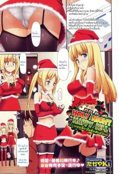 Doujin-Lc- อ่าน โดจิน มังฮวา เกาหลี ญี่ปุ่น จีน แปลไทย สัมพันธ์เสียวกับพี่น้องผมดำ (norino) ตอนที่ 1 2 3 4 5 6 7 8 9 10 11 12 13 14 ฟรี ไม่มีโฆษณา อ่าน โดจิน Manhwa เกาหลี ญี่ปุ่น จีน เรามีครบ คัดมาให้เน้นๆ โดจิน 18+ รับประกันความฟินโดย  Doujin Lc