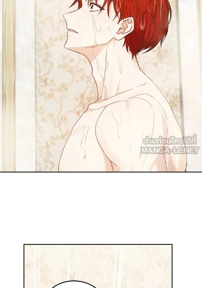 เจ้าสาวอัคนีดำ ตอนที่ 105 รูปที่ 18