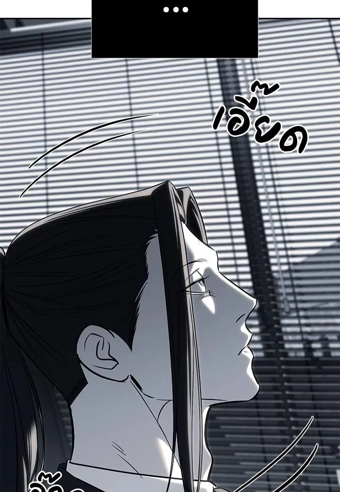 Undercover Chaebol ตอนที่ 82 รูปที่ 116