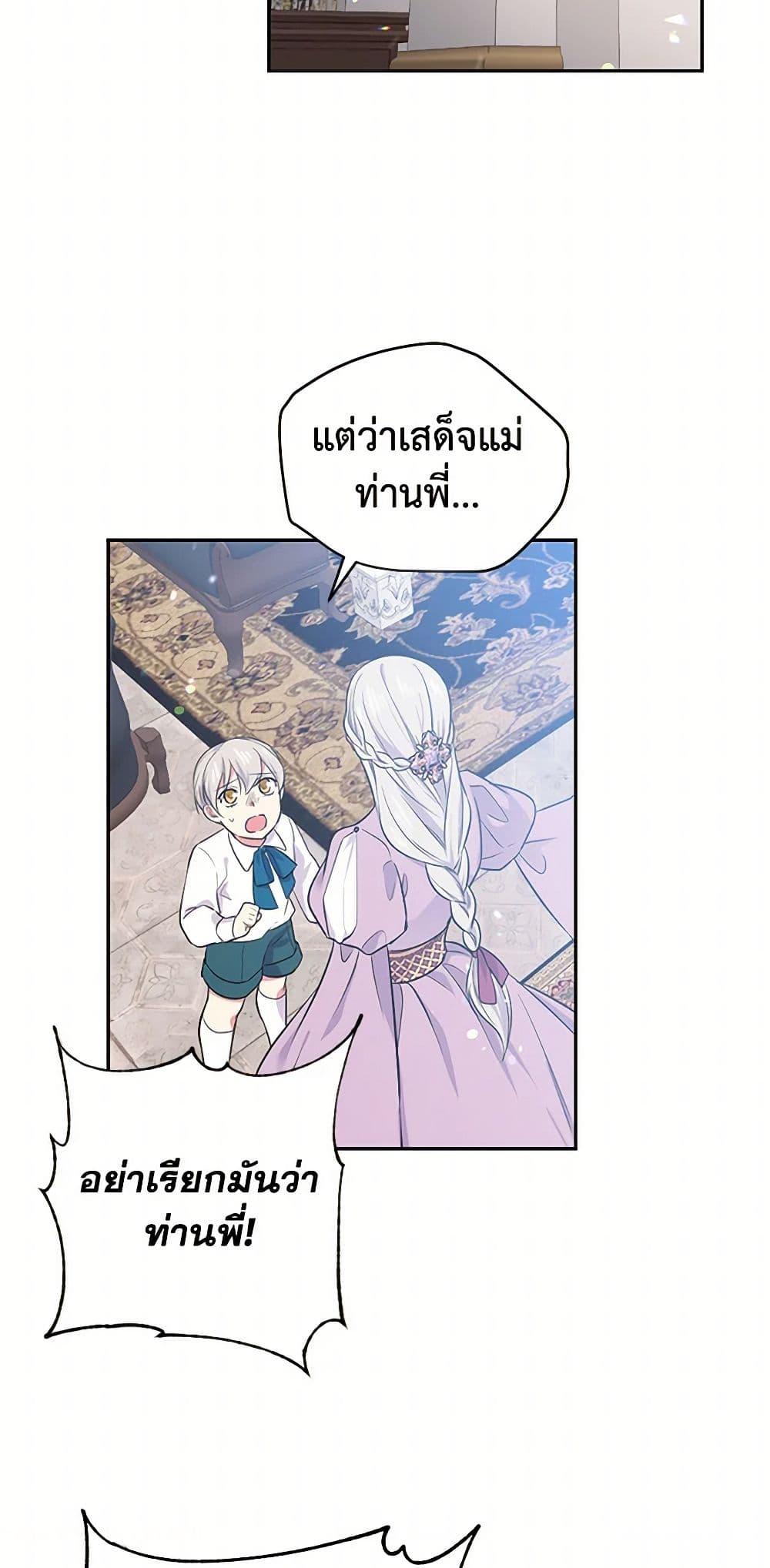 Manga-lc-com อ่านมังงะ อ่านการ์ตูน ออนไลน์ ฟรี My Goal is to Live a Long ตอนที่ 1 2 3 4 5 6 7 8 9 10 11 12 13 14 ฟรี ไม่มีโฆษณา Manga-lc - อ่าน มังงะ อ่าน การ์ตูน ออนไลน์ อ่านมังงะ ฟรี