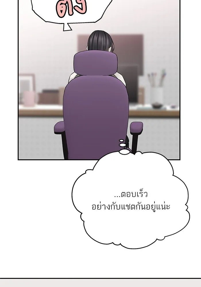 สลับรัก สลับชะตา ตอนที่ 59 รูปที่ 5