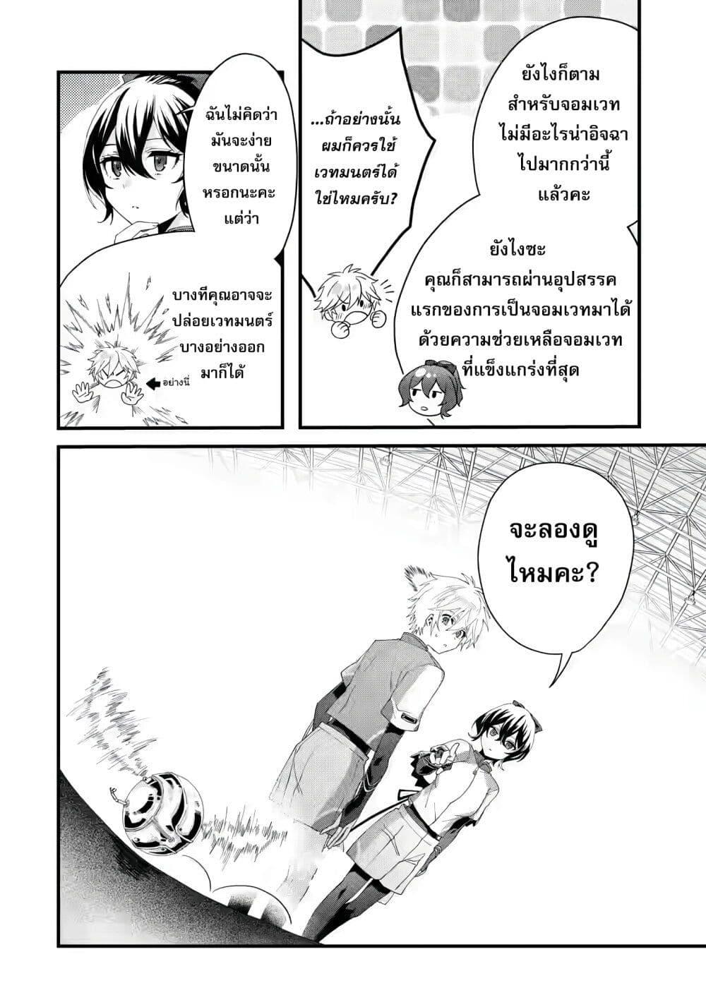 Manga-lc-com อ่านมังงะ อ่านการ์ตูน ออนไลน์ ฟรี King’s Proposal ตอนที่ 1 2 3 4 5 6 7 8 9 10 11 12 13 14 ฟรี ไม่มีโฆษณา Manga-lc - อ่าน มังงะ อ่าน การ์ตูน ออนไลน์ อ่านมังงะ ฟรี