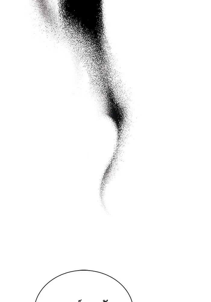 ผมไม่ได้เก่งอย่างที่คิด ตอนที่ 46 รูปที่ 46